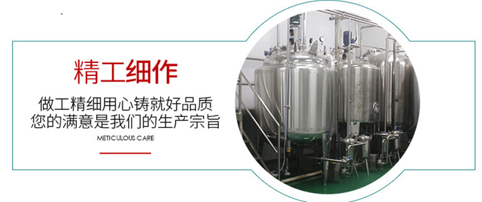 全套玉米汁飲料加工設(shè)備，中小型粗糧深加工生產(chǎn)線
