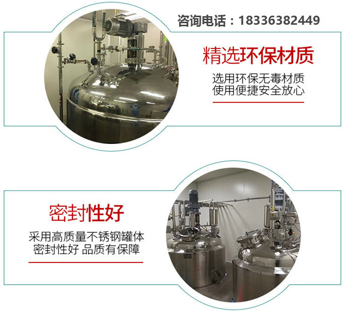 全套自動化綠豆粥八寶粥生產(chǎn)設備